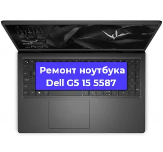Замена кулера на ноутбуке Dell G5 15 5587 в Самаре